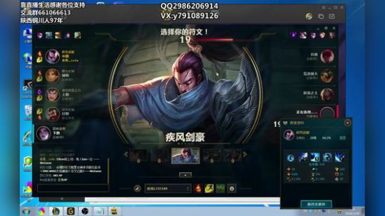 陕西最强王单打 2018-03-30 00点场