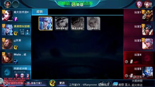 全宇宙最强貂蝉：输一把送288 2018-03-30 02点场