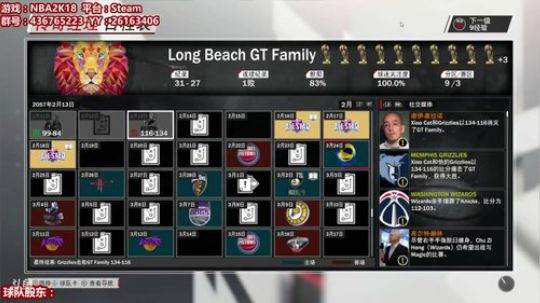 【GT老师】【NBA2K水友联盟】 2018-03-30 02点场