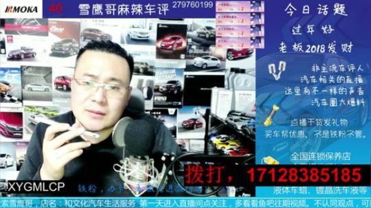 电话：买TT方便找女朋友