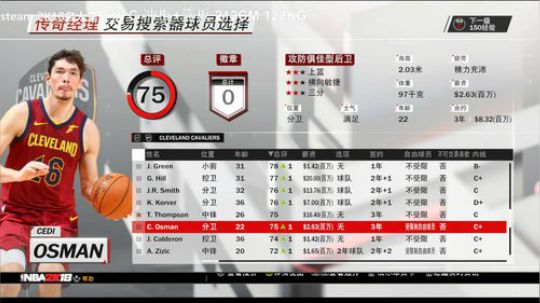 2K18 风尘四侠 终于在一起了 2018-03-28 19点场