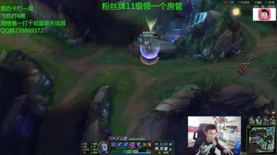 Douyu若雨发布了一个斗鱼视频2018-03-30