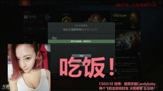 深都不敢奏！！！！ 2018-03-30 19点场