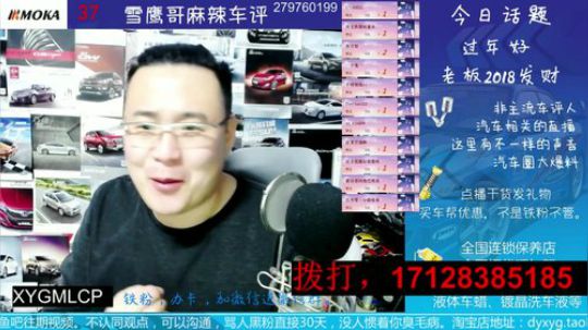 情感：女朋友和一个开3系的跑了.