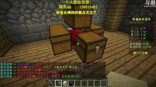 【翔凯】不直播和咸鱼有什么区别 2018-03-31 21点场