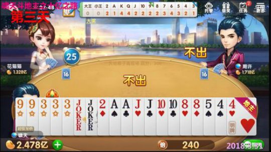 十亿之路：准天牌，从来不虚，你炸我就炸