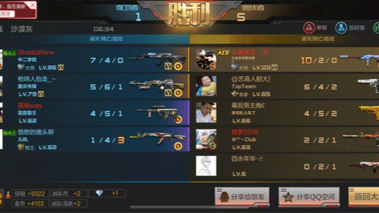 天王盖地虎