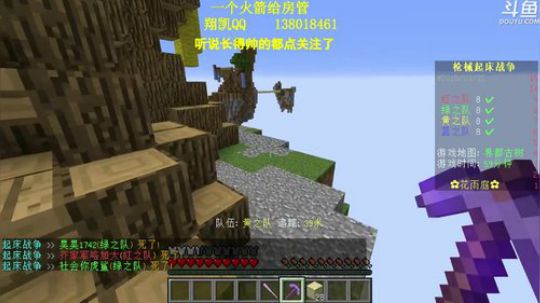 【翔凯】不直播和咸鱼有什么区别 2018-03-31 19点场