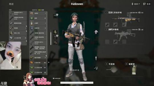 890551丶蒙蒙的骑士风风发布了一个斗鱼视频2018-03-31
