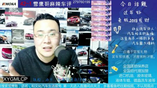 汽车带大梁咋回事