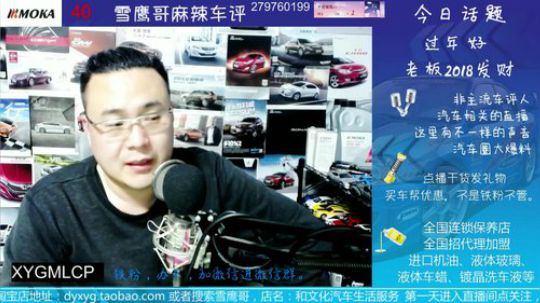 话题：卤素灯LED灯氙气灯，改装险自燃.