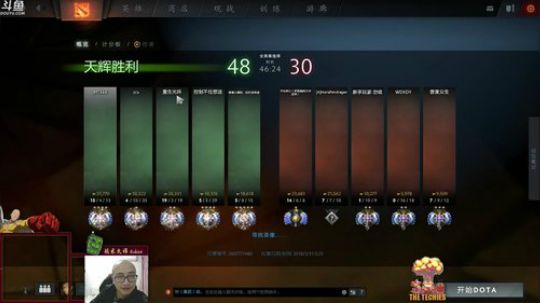 佛系主播，佛系刀塔！ 2018-03-31 00点场