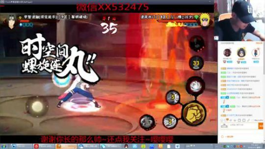 奶瓶： 中午火影~晚上吃鸡~UPUP 2018-03-31 19点场