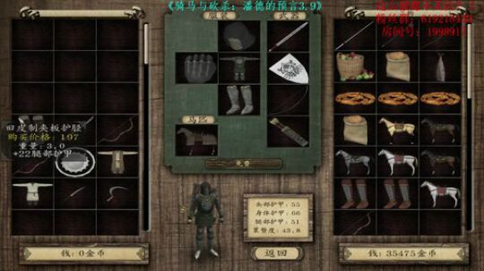 【二狗】潘德3.9 脱单才是上上之策！ 2018-03-31 10点场