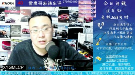 速腾首保注意什么