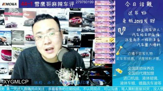 关于我的燃油添加剂.