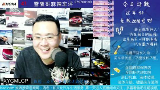 迷失方向的瓜要换车