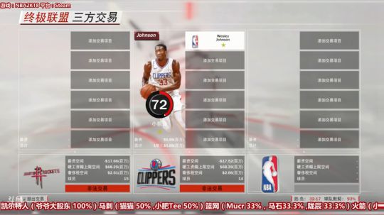 【GT老师】【老板TV NBA2K】 2018-03-30 21点场
