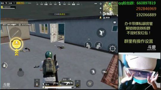 国服最强四指钢枪王,单双四排战神 2018-03-31 11点场