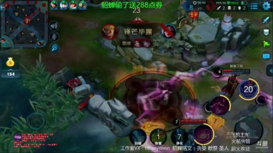 输一把288！宇宙最强貂蝉 2018-03-31 15点场