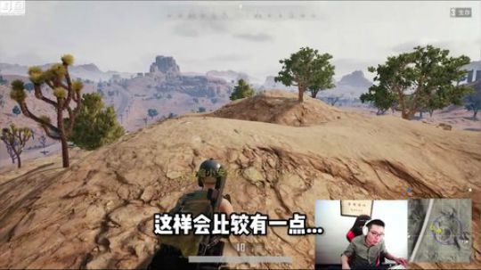 必吃鸡的局就因为放歌搞丢了，老板，有没有茅台