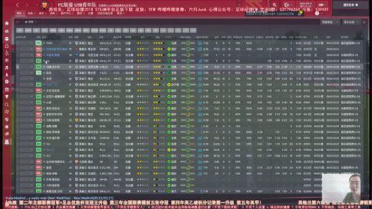 六月：英甲之旅 助教带我飞系列 2018-03-31 15点场