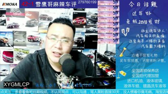 铃木羚羊车怎么样