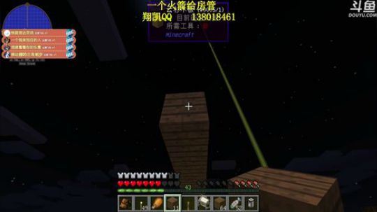 【翔凯】不直播和咸鱼有什么区别 2018-03-31 10点场