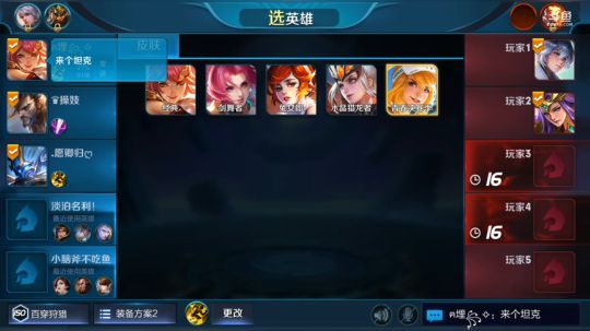 木兰