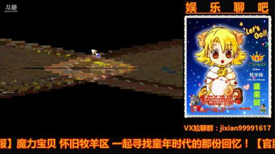 魔力宝贝娱乐聊吧嗨爆全场 2018-03-30 09点场