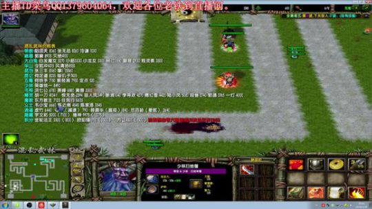 混乱武林直播 2018-03-30 19点场