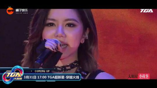 全能王拉哥:斗鱼tga全明星阵容 2018-03-31 14点场
