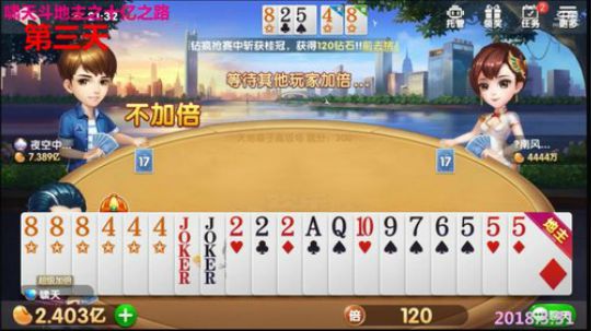 其实不喜欢发天牌视频的，但是还是忍不住发一次