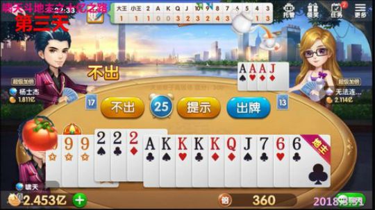 十亿之路：啸天老好人一直喊你炸6星，你就是耿，不信