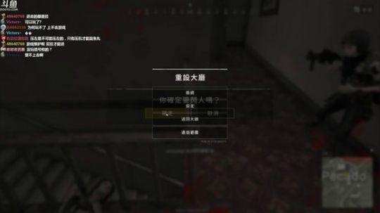 wuyu11223344发布了一个斗鱼视频2018-03-31