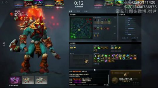 49连胜，100局2负哈斯卡！！！！ 2018-03-29 21点场