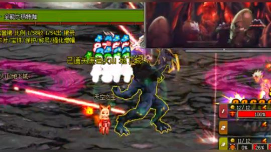 第一次四叔中了审判