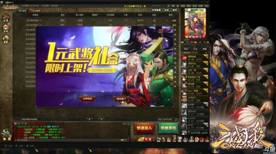 【国战】拿什么拯救你，我可爱的队友。。。 2018-03-30 23点场