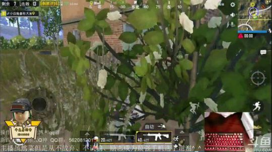 窃听风云，决赛圈1V4