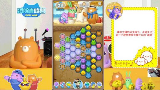 【猫】  感觉一双眼睛完全不够用~~ 2018-03-30 22点场