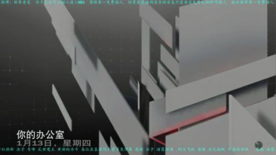 NBA2K18  你会加入NBA吗？ 2018-03-28 17点场