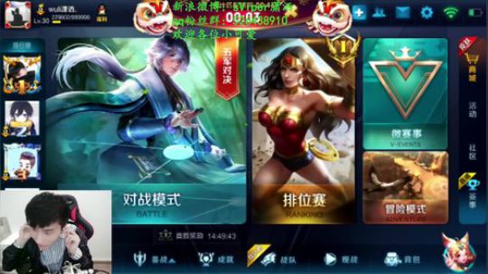 潇洒荣耀单排了解一下 2018-03-30 20点场