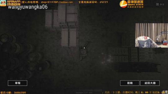 蓝光【8M】杀不到8个，弹幕抽500红包 2018-03-31 00点场