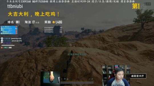信号枪?超级空投? 2018-03-30 22点场