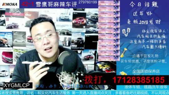 电话：帮防套路，打来感谢电话