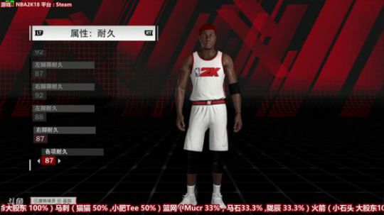【GT老师】【老板TV NBA2K】 2018-03-30 23点场