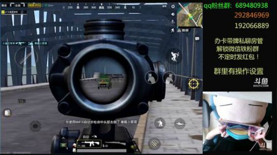 国服最强四指钢枪王,单双四排战神 2018-03-30 10点场