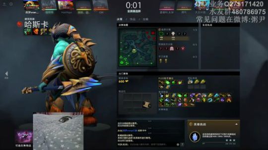 49连胜，100局2负哈斯卡！！！！ 2018-03-29 15点场