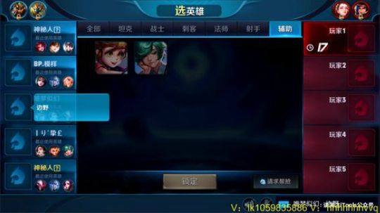 双排 上国服两个英雄 2018-03-31 02点场