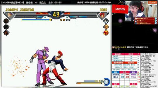 【MUGEN】理财主播, 了解一下 2018-03-30 20点场